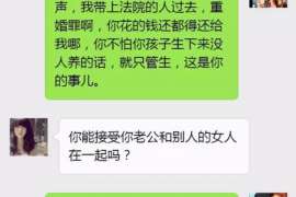 海口市出轨调查：最高人民法院、外交部、司法部关于我国法院和外国法院通过外交途径相互委托送达法律文书若干问题的通知1986年8月14日